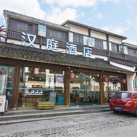 Hanting Hotel Hangzhou West Lake Longjing Road Екстер'єр фото