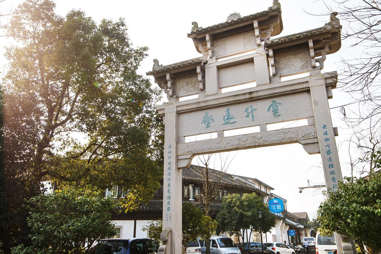 Hanting Hotel Hangzhou West Lake Longjing Road Екстер'єр фото