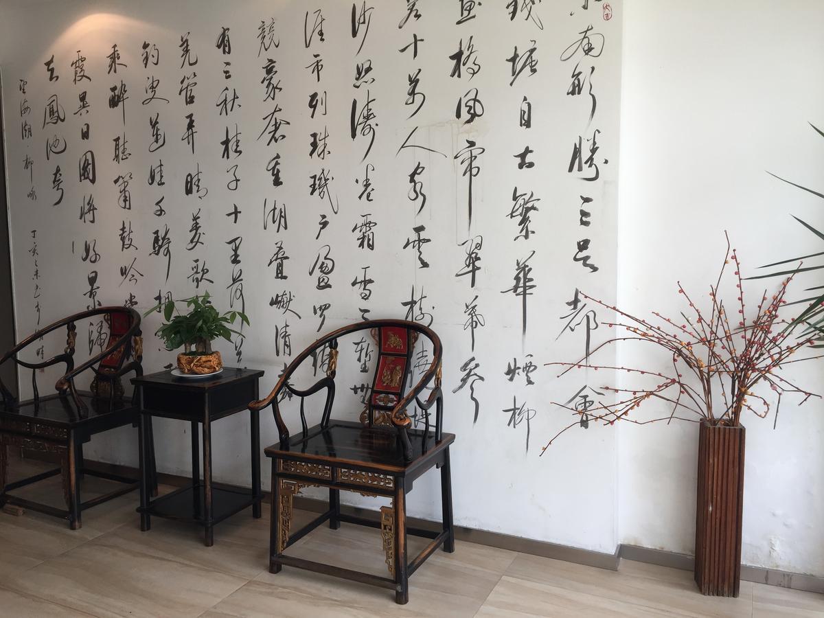 Hanting Hotel Hangzhou West Lake Longjing Road Екстер'єр фото